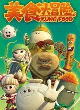 蒸盒号起航,探寻神秘航程的奥秘之旅